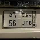 للبيع لوحة مميزه