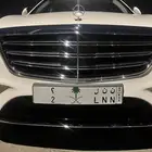لوحة مميزة ن ن ل 2 حرفين مكرره
