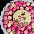 شوكولاته فاخره