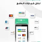 جهاز نقاط البيع