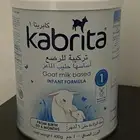 حليب كابريتا رقم 1