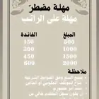 و اطلب كشف حساب آخر ثلاثة شهور