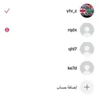 يوزرات تيك للبيع