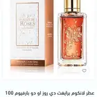 عطر لانكوم برايفت دي روز او دو بارفيوم