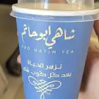 طباعة أكواب ورقية وحامل للأكواب
