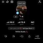 حساب تيك توك للبيع