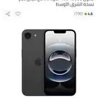 ايفون 16e