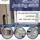 فرصتك لتمتلك بيت العمر