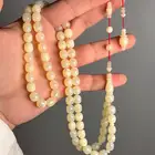 مسباح أفياش ( تم البيع )