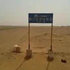 طلب شراكة استثمارية بأرض مساحة 10 الاف لعمل شاليهات ريفية