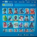حساب فورت نايت