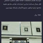 مؤسسة هاشم للمقولات العامه
