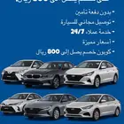 كود خصم انفيجو حتى 800 ريال ( ZAZR8FZXY ) تطبيق Invygo