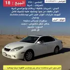 لكزس 2005 اي اس