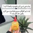 منتجات تايلانديه