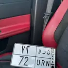 لوحة مميزة