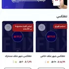 اشتركات