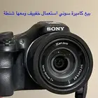 بيع كاميرا سوني