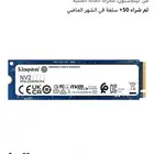 m.2 1tb
