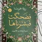 كتاب