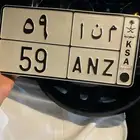 لوحه مميزة