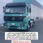 راس البي صنف