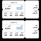 توجد تذاكر مبارات الهلال والفتح