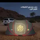 خيمه مبيت