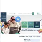 حل جميع الواجبات والاختبارات منصة مدرستي