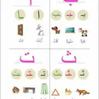 إعلان معلمة تأسيس ومتابعة أطفال