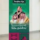 طباعه-مطبوعات-مطبعه-بنر-استكر-ستاند-تركيب ستيكر-اختام