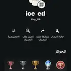 حساب بلايستيشن ألعاب و جوائز