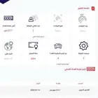 فورد تيريرتوري 2023 ترند باكياس الوكاله ممشى 2 الف فقط