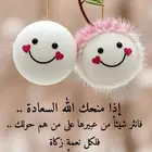 خياطه منزليه
