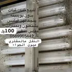 لمبات نجفات