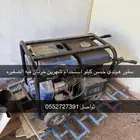 ماطور