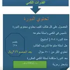 معلم قدرات