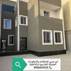معلم دهانات وديكورات حديثة بجميع انواعها داخليه وخارجيه وعزل