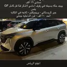 جيلي ستار راي فل GF 2024 للبيع