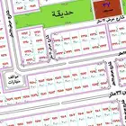 ارض تجاريه للبيع الليث مخطط الشاطئ الجنوبي