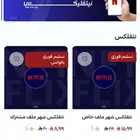 اشتركات