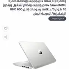 لاب توب hp