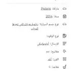 بقي ديزل