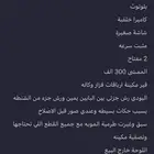 تورس 2016 ستاندر