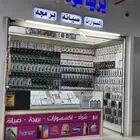 محل التقبيل