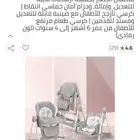 للاطفال كرسي طعام