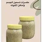 عناية وتجميل