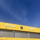 للتنازل (( اشتراك نادي بلاتيو جيم))