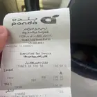 اشتراك ايتونز سعودي