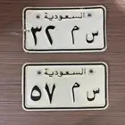 لوحه دباب للبيع